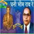 Vijayraj Nikam, Vishwas Gavale, Jaypal Dhivare