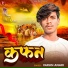 Varun Anari
