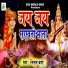 Nitam Varma