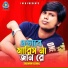 Shamim Ashiq