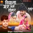 Vinay Tiwari