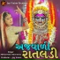Abhita Patel, Nitin Barot