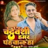 Karu Arya