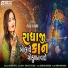 Asha Thakor