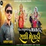 Rakesh Karli