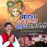 Vinod Baisla
