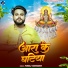 Pankaj Yaduvanshi