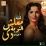 Shadia