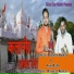Navneet Kumar feat. Arun Nath