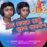 Debeswar, Satyam