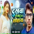 Indal Raja