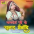 Pawan Chandela