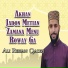 Ali Rehan Qadri