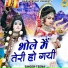 Teena
