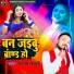 Sargam Nepali