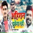 Munna Maikal Yadaav