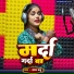 Sona Babu