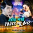Guddu Pathak