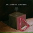 Anastasiya Zverreva feat. Эхосфера