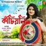 Angshuma Kaushik, Apurba Jaan