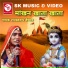 Ramswaroop Vaishnav