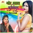 Nisha Nashili feat. Krishna Nidardi