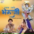 Asha Vaishnav, Gajendra Rao