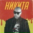 NikitoSss