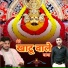 Krishan Kumar, amar choudhary