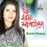 Shirin Dewan