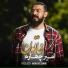 Amir Chaharom