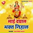 Baleswar Singh