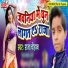 RAJA CHAUHAN