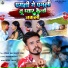 Rohit Raj Selfi Star