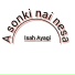 Isah Ayagi