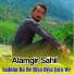 Alamgir Sahil