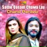 Chand Pardesi