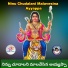 Kannam Srinivas