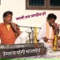 Hemraj Yogi Sarsop