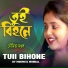 MOUMITA MONDAL