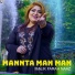 Malik Farah Naaz