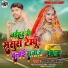 Vikash Jahrila