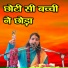 poonam shastri