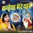 Sakshi Kumari