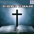 Deepak