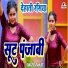 Ranjit