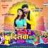 Ritesh Pandey, Shilpi Raj