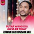 Zawar Ijaz Hussain Jaji
