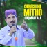 Luqman Ali