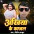 Vipin Thakur